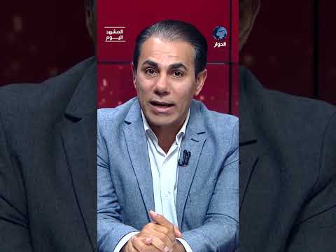 ما دلالات استرجاع إسرائيل لأرشيف إيلي كوهين؟