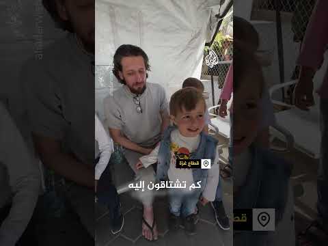 أسير من غزة يحتضن أطفاله بعد الإفراج عنه من سجون الاحتلال