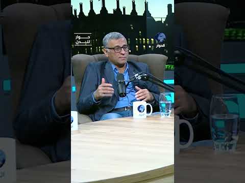 لماذا يتم طرح نظرية إنهاء القضية من أجل التنمية في العالم العربي؟ فراس أبو هلال يشرح