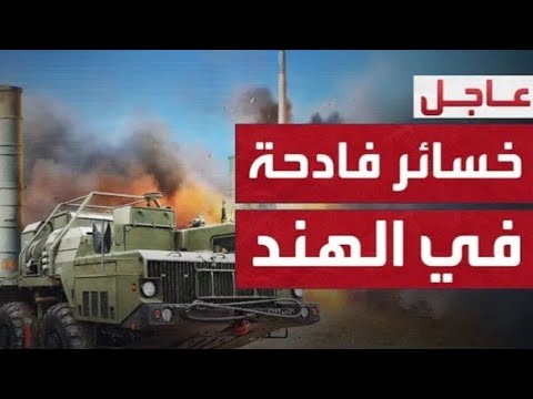 عاجل اسلام آباد الباكستانيه تتهم دلهي الهندية بالتخطيط لشن هجمات موجز الأخبار من قناه أحداث
