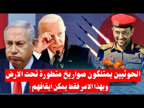 بعد ساعات من  تنفيذ هجوم صاروخي اسرائيل تكشف عن معلومات خطيرة وغير متوقعة