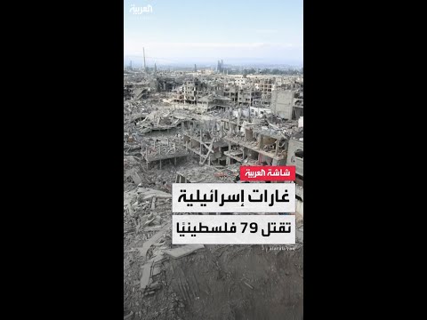 الدفاع المدني: الجيش الإسرائيلي يشن غارات عنيفة تستهدف شقق سكنية وخيام النازحين في غزة