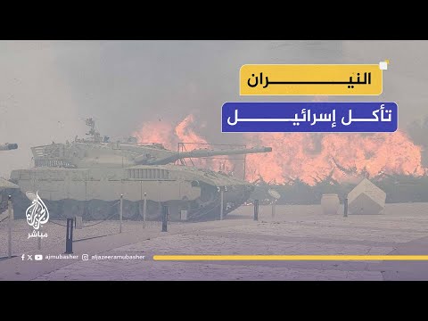 مع عجز احتوائها.. اندلاع حرائق واسعة في إسرائيل وحكومة نتنياهو تطلب دعما دوليا