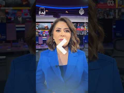 نشرة إيجاز – تفاقم الأزمة الإنسانية في قطاع غزة