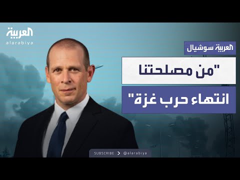 الخارجية الأميركية: من مصلحتنا إنهاء حرب غزة والمحادثات مستمرة في الدوحة