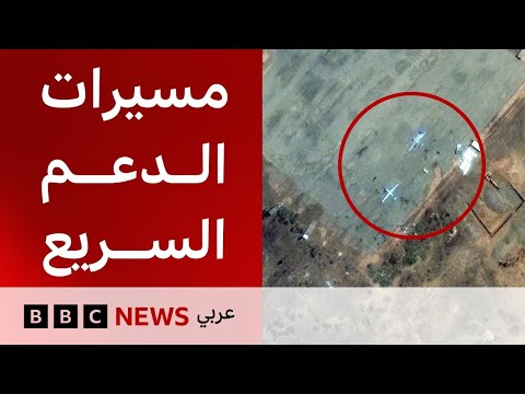 ماذا نعرف عن هجمات الطائرات دون طيار في بورتسودان؟ | بي بي سي تقصي الحقائق