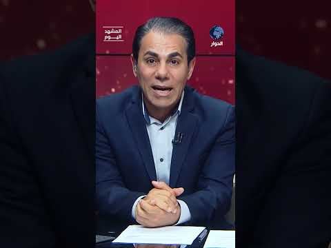 كيف سيؤثر حل "ب.ك.ك" على محيط العراق العربي والإسلامي؟