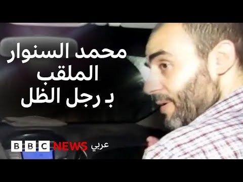 ماذا نعرف عن محمد السنوار الذي "رجحت إسرائيل مقتله"؟