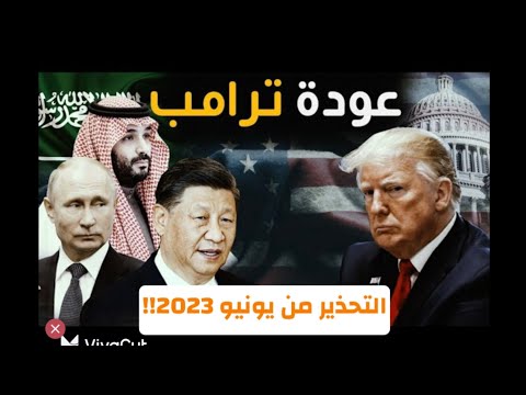 حقي وحق متابعي أن نفخر بما قلناه بالحرف منذ عامين! بالقطع هو توفيق من الله..ولكن ماذا بعد؟