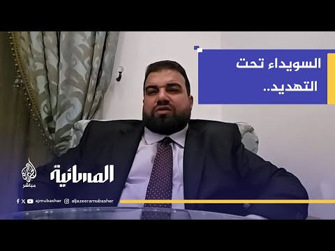 محافظ السويداء د.مصطفى بكور: لا انفصال عن سوريا.. والأمن ضرورة لعودة الدولة