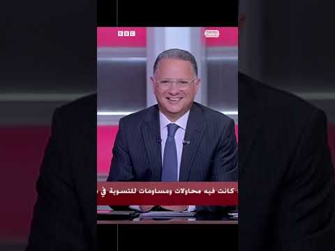 مصر: الطفل ياسين يحضر للمحكمة بزي سبايدرمان والمؤبد للمعتدي جنسيا عليه
