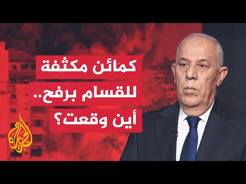 قراءة عسكرية.. القسام تكشف عن كمائن جديدة ضمن سلسلة عمليات "أبواب الجحيم"