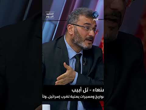 لماذا لا يستخدم العرب أوراق قوتهم للضغط على أمريكا مثلما يفعل اليمن؟!