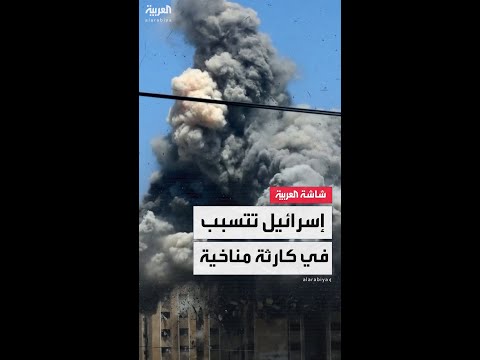 دراسة: حرب إسرائيل على غزة خلّفت انبعاثات كربونية تفوق ما تنتجه 100 دولة خلال عام