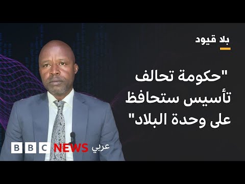 في بلا قيود: تدمير البنية التحتية في السودان سببها الحرب
