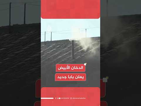 قرع الأجراس في الفاتيكان تأكيدا على انتخاب بابا جديد
