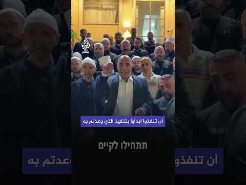 دروز في إسرائيل يطالبون حكومة نتنياهو بالتدخل في سوريا لحمايتهم.. وهذه رسالة دروز سوريا