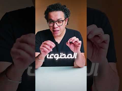 التسويق بالمحتوى باستخدام الفيديو Reels – سر النجاح في 2025"