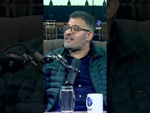 لماذا فشلت الهدنة بعد أن كان العمل جاريا على إعلانها من الدوحة؟ رفيق عبدالسلام يجيب