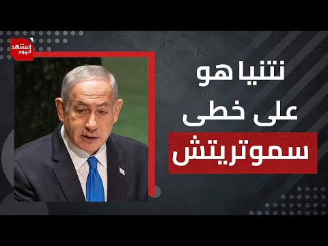 لماذا يخرج نتنياهو بتصريح يزيد خلافاته مع قادة الجيش الإسرائيلي؟ | المشهد اليوم