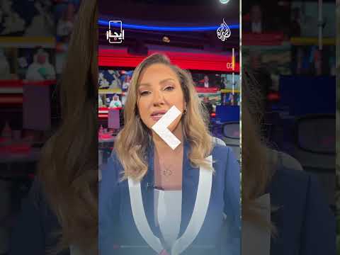 نشرة إيجاز – القسام تنفذ كمينا ضد قوات الاحتلال في حي الشجاعية بغزة