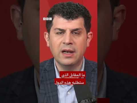 السعودية:لماذا اختار ترامب زيارة الرياض و دول خليجية في أولى جولاته الخارجية؟