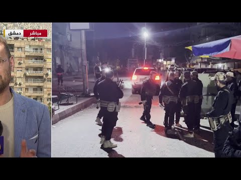 واشنطن تستنكر "العنف" ضد الدروز في سوريا