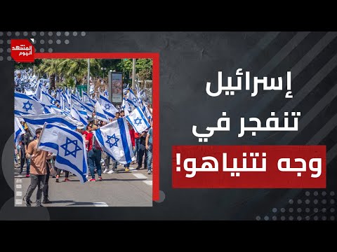 هل يتمكن سموتريتش من تنفيذ خطة الضم؟ ولماذا تغير الموقف الأمريكي؟ | المشهد اليوم