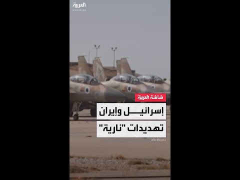 إسرائيل تحذر إيران من مصير حزب الله وحماس.. والحرس الثوري يتوعد بصواريخ: "سنفتح أبواب الجحيم"