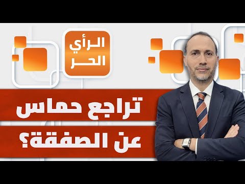 محلل أردني يكشف خريطة المخطط الإسرائيلي للعالم العربي | الرأي الحر