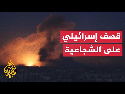 قصف إسرائيلي على غزة بعد تسلم المحتجز عيدان ألكسندر.. مراسل الجزيرة يرصد التفاصيل