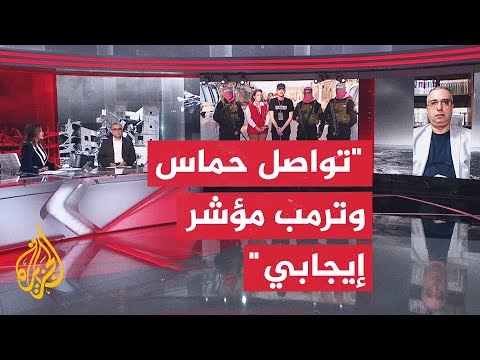 ماذا بعد الإفراج عن عيدان ألكسندر؟.. أحمد الحيلة يجيب