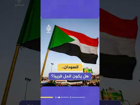 الخبير في العلاقات الدولية خالد باطرفي: بدون التدخلات الأجنبية ستنتهي الحرب خلال أسابيع قليلة