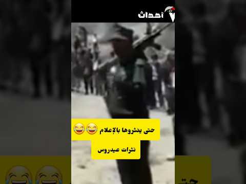 نثرات  عيدروس مع احلال السلام في العالم اصبروا وصابروا ورابطوا