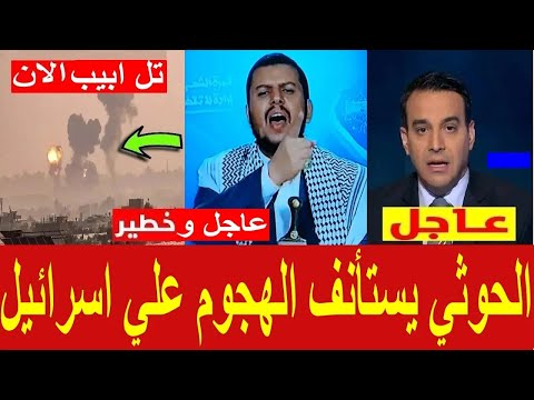 اخبار اليمن مباشر اليوم الاثنين 2-6-2025