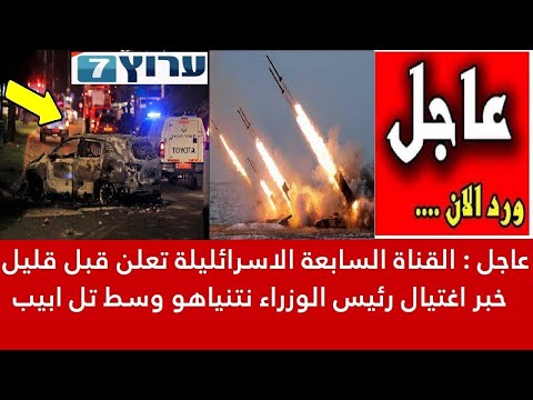 اخبار اليمن مباشر اليوم الخميس 5-6-2025