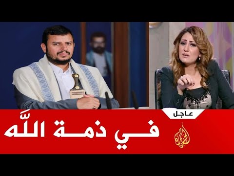 نشرة اخبار اليمن مباشر من تلفزيون اليمن الثلاثاء 3-6-2025