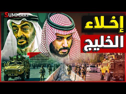 ترامب أصاب في تحذيره| إسرائيل تضرب إيران جواً و وزير الدفاع الإسرائيلي يستدعي الاحتياط ويعلن الطوارئ