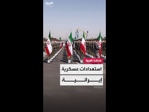 إيران تستعد للسيناريو الأسوأ بعد رفضها الشروط الأميركية للاتفاق النووي