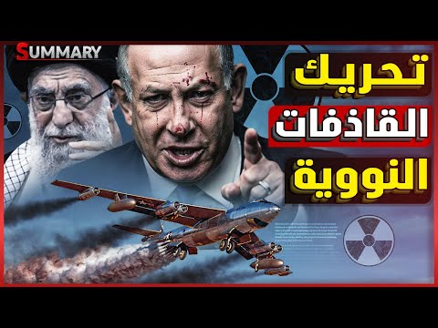 المرشد الأعلى علي خامنئي يدخل مخبئه ويعلن خليفته وسط تحليق القاذفات النووية الأمريكية