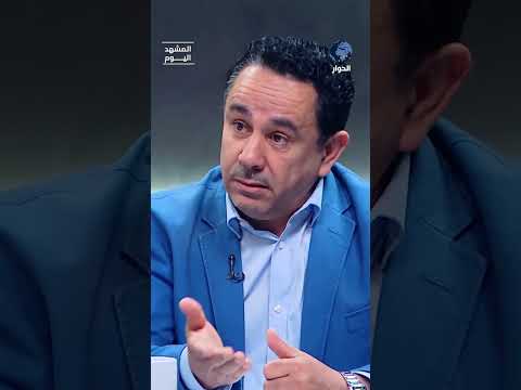 لماذا كان قصف القواعد الأمريكية في الخليج متوقعًا؟ الكاتب والصحفي جلال الورغي يشرح