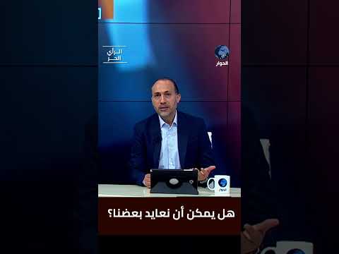كيف يمكننا معايدة بعضنا بالعيد وغزة تحت القصف؟