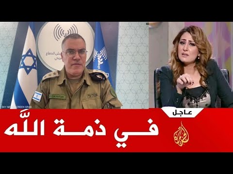 مباشر تل أبيب | التلفزيون الاسرائيلي يعلن مقتل متحدث الجيش الاسرائيلي بعد هجوم ايراني صاروخي الان