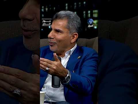ما الذي حقّقه 7 أكتوبر وأكملته إيران ويُهدِّد إسرائيل؟ زياد العالول يشرح