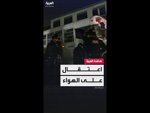 كاميرا العربية ترصد اعتقال عدد من المتظاهرين في شوارع لوس أنجلوس وسط تصاعد الاحتجاجات لليوم الرابع