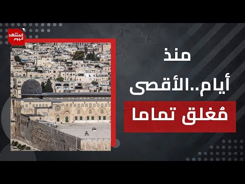 وسط ضجيج الحرب الإيرانية الإسرائيلية..يتواصل بناء المستوطنات في الضفة الغربية بهدوء  | المشهد اليوم
