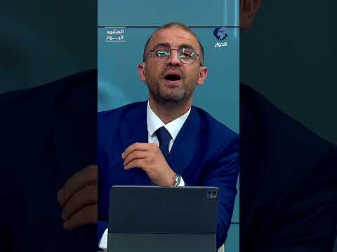 هل  يستجيب العرب لرد فعل إيران تجاه مشروع الشرق الأوسط الجديد؟!