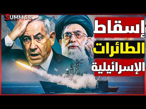 إيران تُفعّل خطة الألغام البحرية في مضيق هرمز و ترامب يتجه بخطى ثابتة نحو الفخ و الخليج يترقّب