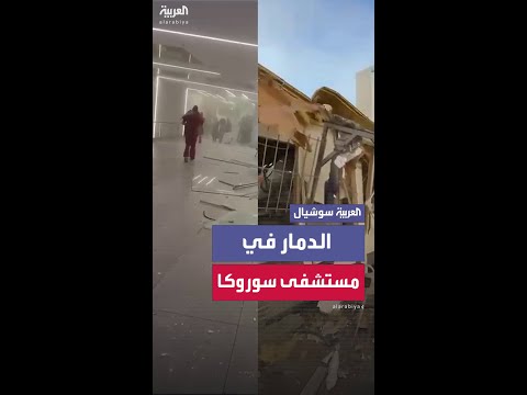 عشرات الصواريخ تتساقط فوق تل أبيب.. ضربات إيرانية تهز إسرائيل