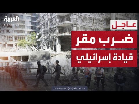 إيران تعلن استهداف مقر قيادة للجيش الإسرائيلي